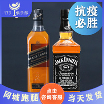 Zunni gets added black and white whisky black square Jack Dennys bottled original imported line of wine