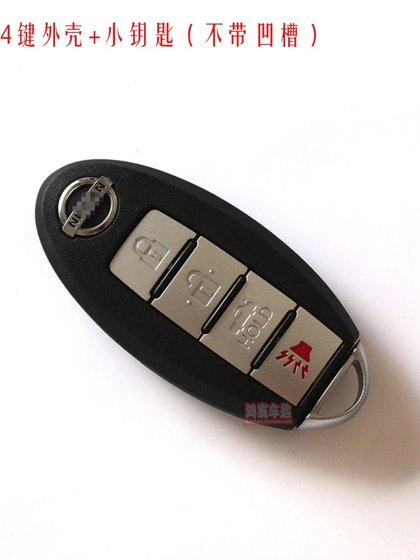 tianlai tiida liwei qashqai sylphy yida blue bird machi sunshine qishi 스마트 키 리모컨 케이스 tianlai tiida liwei qashqai sylphy yida blue bird machi sunshine qishi 스마트 키 리모컨 케이스