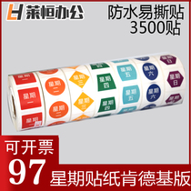 Weekly label storage box KFC colorful time strip label dispenser catering waterproof label sticker