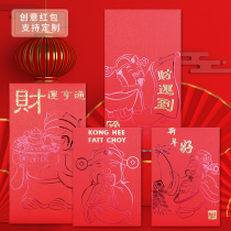 Tiger Year 2022 New Years red packet Bag compliment Rich Personality Creative Generic Upmarket is a seal making red packet custom