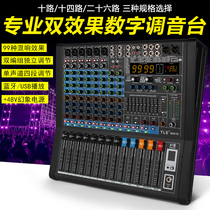 Bluetooth mixer 10-way 14-way 26-way dual-effect digital reverberator marshalling 9-segment Equalization with balanced USB