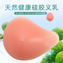 Silicone prosthetic breast special fake breast female fake breast needs to be equipped with bra with breast bra postoperative resection simulation to make up for the summer