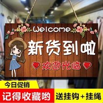 New listing Listed clothing store New products on the shelf Prompt card Creative womens clothing Mens new goods Welcome card