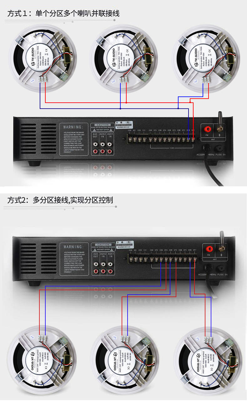 tk-audio/腾高 tkc705/5定压吸顶喇叭套餐音响天花壁挂音箱广播