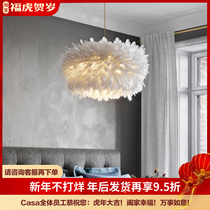 Feather lamp net red bedroom Nordic ins girl creative warm romantic daughter princess children's room feather chandelier