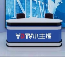 Simple and special-shaped paint news media broadcast host table anchor studio reception station eloquence class live broadcast station