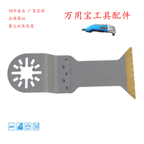Physical titanium plated lengthened bimetal applicable 100 to have overtone artisan multifunction electric sawn saw wood sheet cutter head