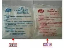 Developing powder Fixed developing powder Rinse X-ray film Medical industry flaw detection 60 packs from a box of 30 packs