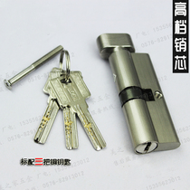 High-grade interior door lock cylinder small hoist pure copper lock cylinder door wooden door handle lock 70mm with 3 copper keys