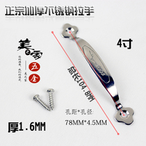 Thickened solid stainless steel handle Drawer Wardrobe Door window handle steamer handle 4 5 6 8 10 inch with screws