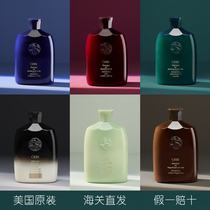 US import ORIBE gold repair Daily gold medal Fluent balance Shining shampoo conditioner 250ml