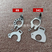 Standard Heavy Machine TW3-341 High Car Standard 8B Screwing Shuttle Junction Hook Positioning Horn Slider Fixed Plate Adjustment Plate