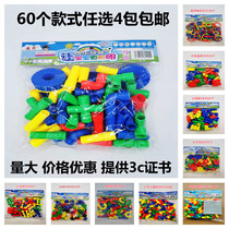 Childrens big granular plastic interspersed building blocks baby educational boys and girls toys snowflake 1-2-3-6 years old