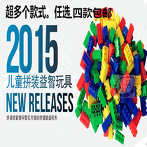 Hot sale kindergarten desktop toy large snowflake wheel pipe threading plastic interspersed building blocks early education puzzle