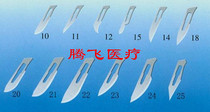 Shanghai Lionghui Surgical Blade 10 # 11 # 12 # 15 # 20 21 # 22 # 23#24#
