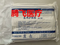 Disposable cushion sheet 40 * 40cm (30 pieces per pack) medical small cushion pad single disposable small cushion gynecological pads