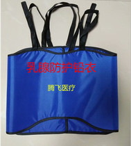 Breast Protection Lead Clothing X-ray Radiation Radiation Resistant particles implanted protective lead vest CT radiation protection