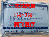 Disposable non-woven medical sheet 1 m * 2 m of (5 pieces per pack) blue cushion single blue sheet
