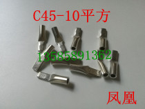 Phoenix national standard single pressure inserts C45-10 squared wiring terminal line nose duck-billed copper nose