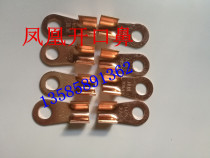 Opening nose wiring terminal wire nose copper connector copper nose copper terminal copper wire ear 300A