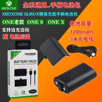 DOBE XBOXONE handle battery 1200mAh handle battery pack 3M data cable TYX-1889