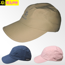 Counter Kaileshi mens and womens sports (waterproof baseball cap smoke hat) breathable sunscreen cap F21002