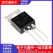 Domestic new MUR1660CT 16A 600V IN-LINE TO-220 fast recovery diode U1660G