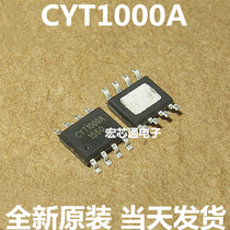 New original CYT1000A linear constant current high precision IC output current adjustable patch SOP-8