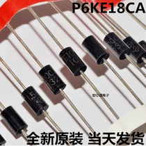 Brand new P6KE18CA bidirectional 18V TVS tube transient diode in-line DO-15