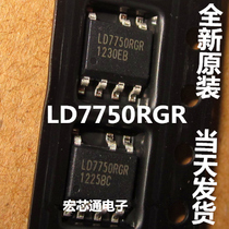 New original LD7750RGR LD7750 LCD power supply CHIP SOP-7