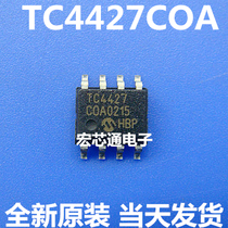 New original TC4427COA TC4427 1 5A MOSFET driver SMD SOP-8