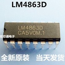 New Original LM4863D LM4863 DIP16 Dual Channel Audio Power Amplifier