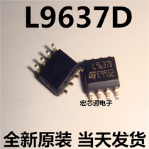 New original L9637D L9637 L9637DTR detector interface SOP