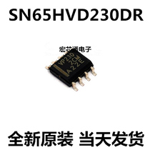 Brand new original SN65HVD230DR VP230 CAN bus transceiver patch SOP-8