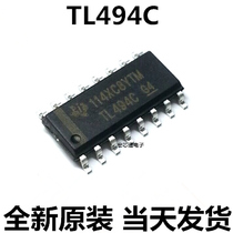 New original TL494 TL494C TL494CDR regulator Pulse width modulator Patch SOP-16