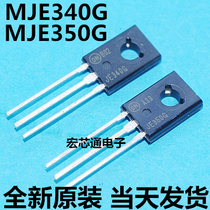 New original MJE340G MJE350G PNP 0 5A 300V TO-126 pair 0 6