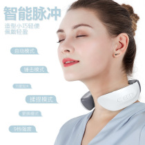 Intelligent Shoulder Neck Massage Instrument Multifunction Meridians Dredge Neck Massager Cervical Massager Knead According To Cervical Spine Theorizer Knead