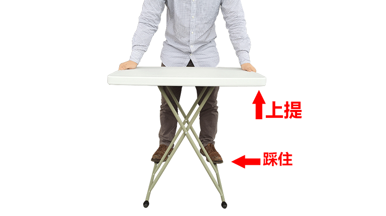 尚易沃格 培训折叠 桌子 折叠摆摊桌 折叠餐桌 便携式 万能升降桌