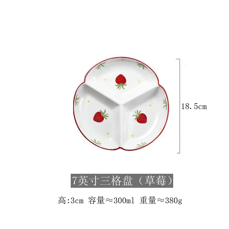 Ceramic tissue table, one person, food, home, children, children, breakfast dispensing, 4 grid powder (1627207:10643094275:sort by color:7 inch three - strawberry)