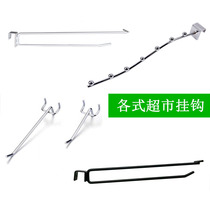 Supermarket hook galvanized single-line seven-bead matching hole hole backplane square tube beam double-line hanging goods black and white gray hook