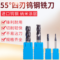 55 degree alloy milling cutter end mill Tungsten steel milling cutter CNC metal milling cutter Integral machine milling cutter coated milling cutter