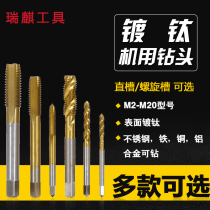 6542 high hardness full grinding wire tapping machine with tapping tap tap M2-M24