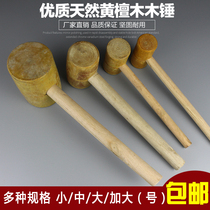 Premium Natural Yellow Sandalwood Wood Hammer Wood Hammer Mount Hammer Hardwood Wood Hammer Nursery School Children Woodworking Workshop Tool
