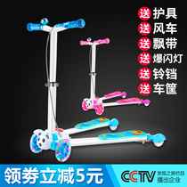 Childrens scooter2-3-4-6-8-year-old frog cut two-legged four-wheeled child pedal swing slip slip pulley