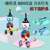 Scooter Childrens four-wheeled beginner boy girl 1-2-3-6-year-old paddle cart liftable flash foldable