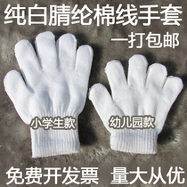 Kindergarten children Primary school students Middle school students white gloves parent-child protection Woodworking diy production Labor protection non-slip