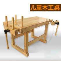 Kindergarten Woodworking Table Beech Wood Solid Wood Bench Operating Table Children Woodworking Table Multifunction Kindergarten Woodworking Workshop