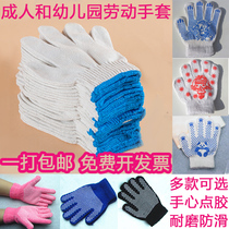 Childrens cotton cotton thread anti-cut boy labor cotton hemp labor wear-resistant woodworking labor insurance gloves Children diy handmade