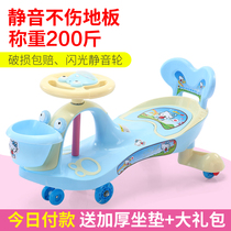 Doll childrens twist car Silent wheel with music anti-rollover slip car for 1-3-6 years old childrens bull bull car
