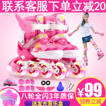 Skate childrens suit men and women roller skates 3-5-6-8-10 years old adjustable size beginner flash wheel
